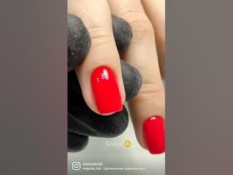идеальный красный♥️ #оренбург #маникюр #nail #instanails #naildesign # ...