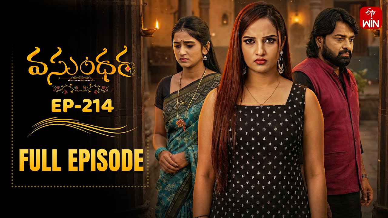 Vasundara | 4th February 2026 | Full Episode No 214 | ETV Telugu