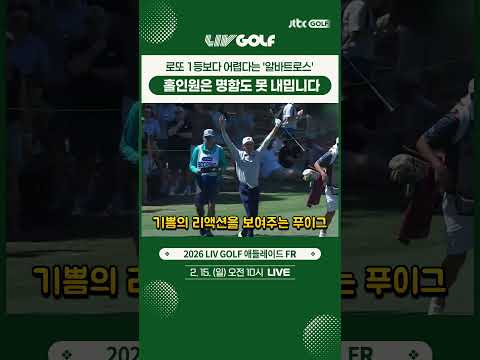 로또 1등보다 어렵다는데... #shorts