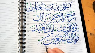 Trying Arabic Calligraphy for first time 💟|| Khat e Sulus Surat e Fatiha Khatati
