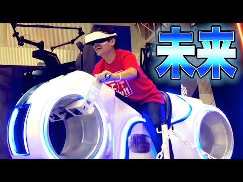 【最新技術】マックスむらいよ、これがVRだ！