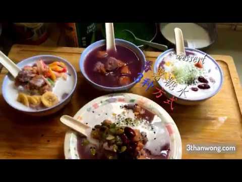 부부차차 & 사고 고구마 디저트