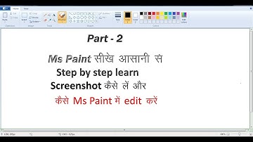 How to learn Ms Paint in hindi Part 2