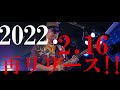 SHOGUN A LIVE ! 2022.2.16 発売決定!!!!