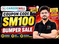 Careerwill Coupon Code | SSC Pratham Batch Coupon Code | Careerwill Railway Coupon Code| Discount
