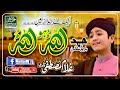 Allaha hu allah  ghulam mustafa qadri  latest 2022  churahi production