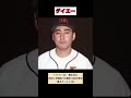 プロ野球ドラフトの超当たり年① 1989年