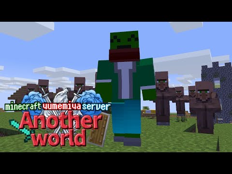 家（村）ができる気配が全くないです【異世界Minecraft夢宮鯖】 Re:9