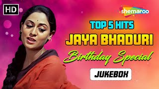 Best of : Jaya Bhaduri | Birthday Special | Top 5 Hits | Video Jukebox | Lata Mangeshkar Hit Songs