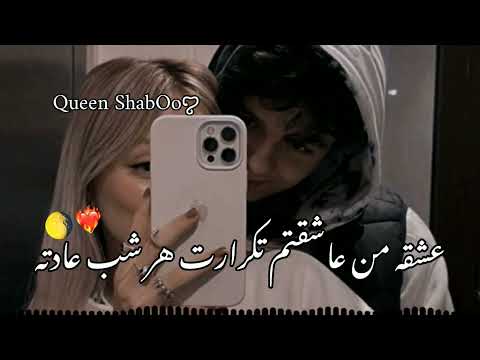 آهنگ عاشقانه جدید عشق من ناز نکن حتما یکبار بیبین