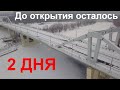 Фрунзенский мост в Самаре.Какая будет схема движения?