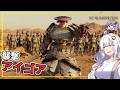【Kenshi】 #11 あかりさん、都市連合に喧嘩を売り、強敵に襲撃される(VOICEROID実況)