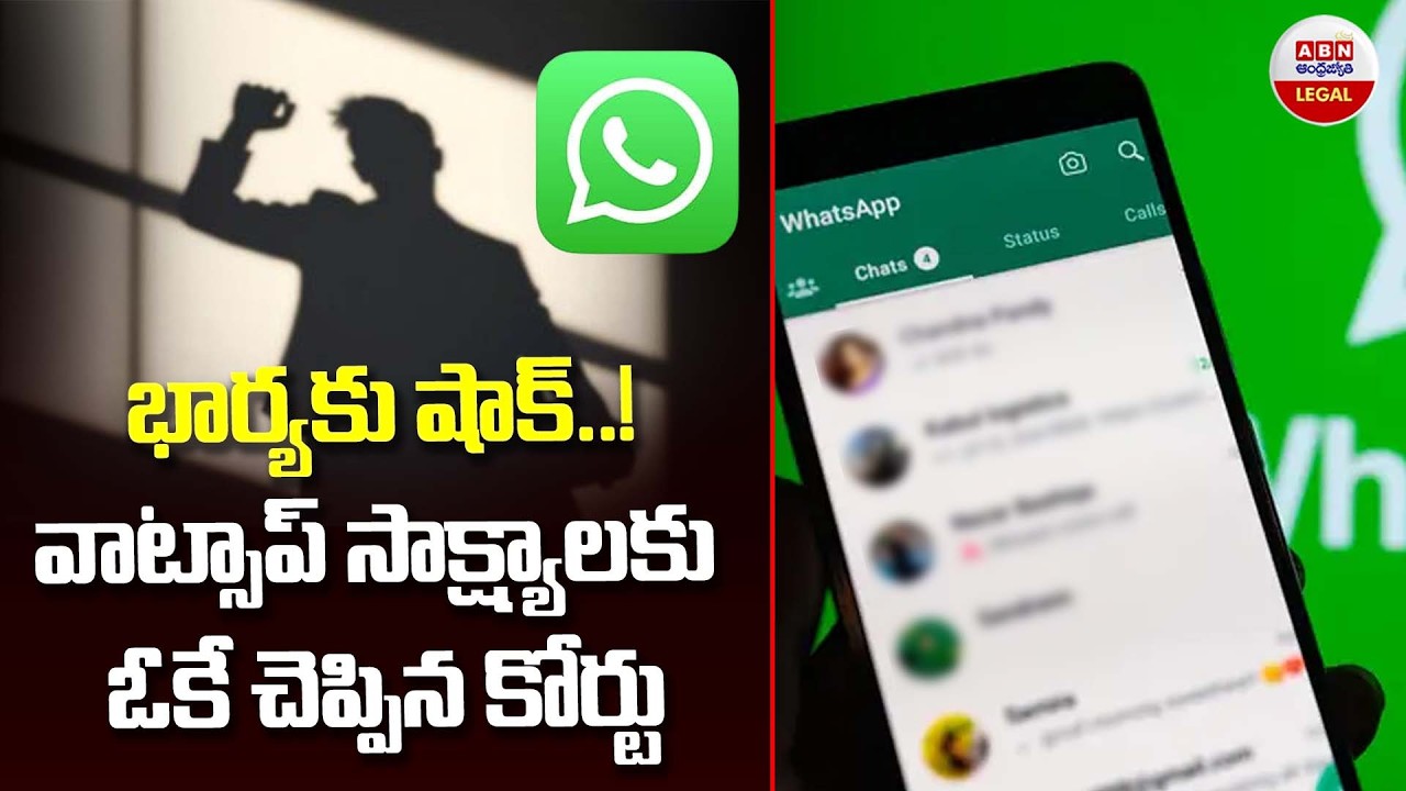 WhatsApp Chats Admissible In Divorce Cases Even If Obtained Without Consent | ABN Legal