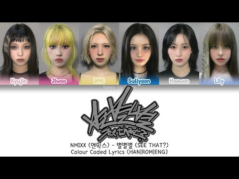 NMIXX (엔믹스) - 별별별 (SEE THAT?) | Color Coded Lyrics (HAN|ROM|ENG)
