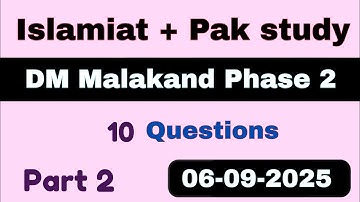 ETEA DM Malakand Phase 2 Test 06-09-2025 | Malakand Division DM Test | DM Test Malakand