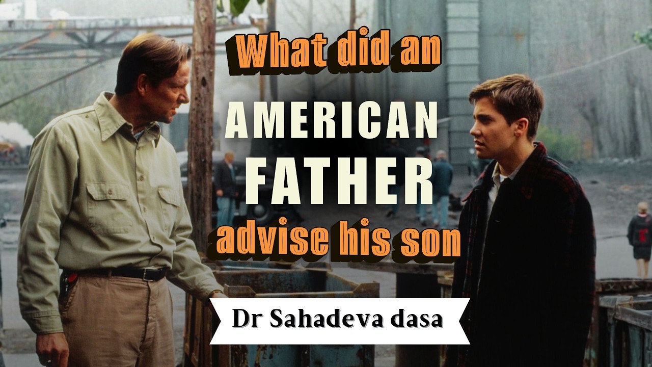 Что посоветовал своему сыну американский отец? | @drsahadevadasa 