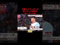 外国人パワー！#Shorts