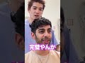 【バチイケ】髪が伸びまくった外国人ニキをがっつり刈り上げて別人に#shorts