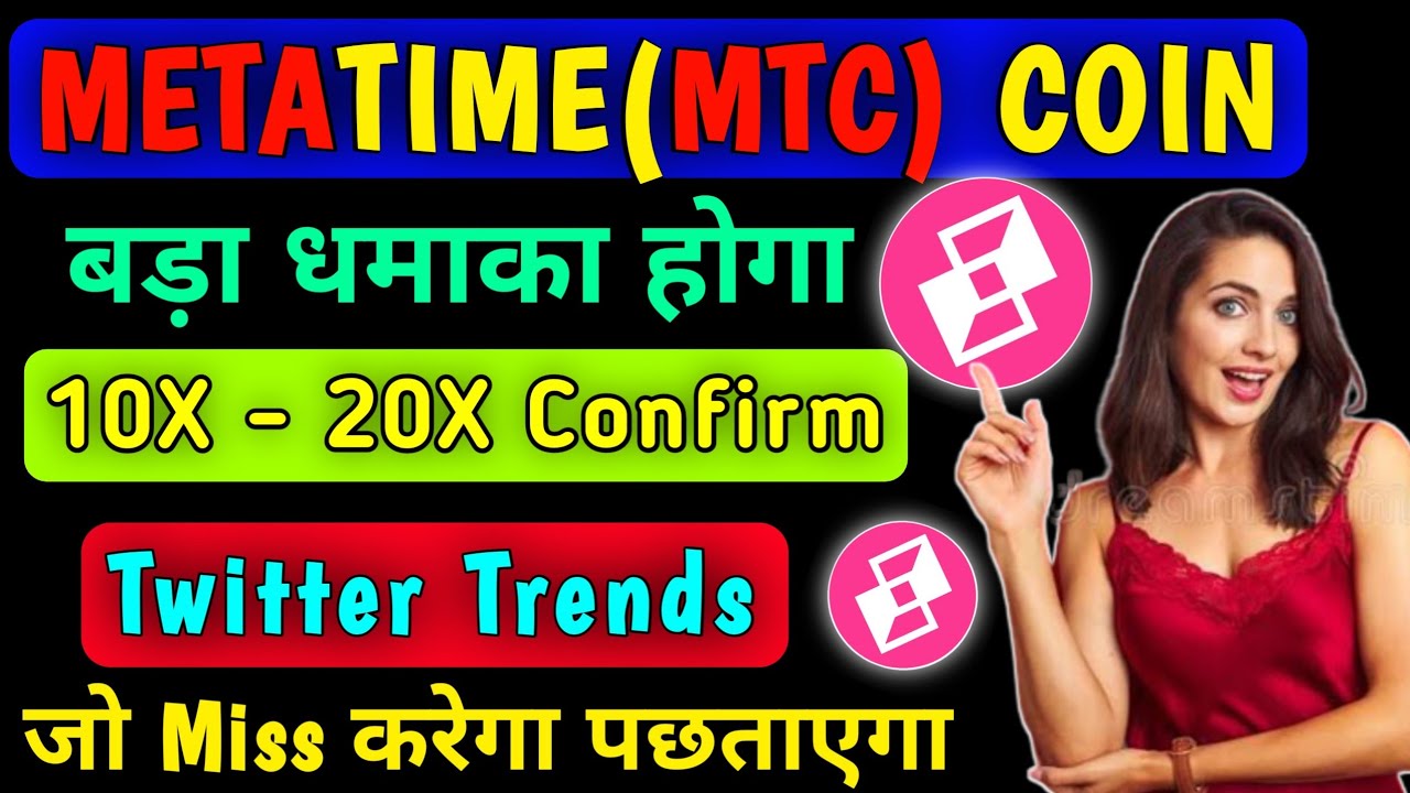 16$ USDT Airdrop 🚀 | Big update Airdrop Listing | MetaTime ($MTC) Airdrop | New Airdrop 