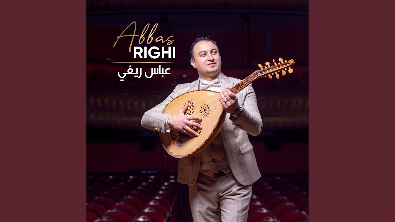 اما سبة لحباب