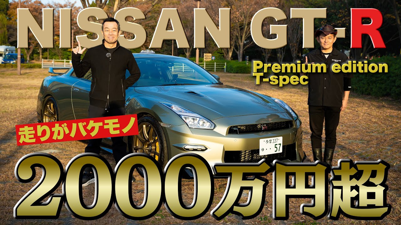 超大量の日産GTR色々美品状態おまけ2個付きです。 hq720.jpg?sqp=-