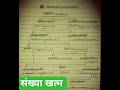 Ek Page = Poora Number System. Class 10Board 2027 Yahi Se Aayega 100 Percent
