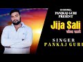 Jija Sali - Pankaj Guri ( Official Video) Mahajan on da beat || New Haryanvi song 2024 ||