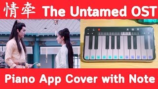 Fall in Love The Untamed OST | 情牵 Qing Qian | Piano App Cover | Archira Resimi