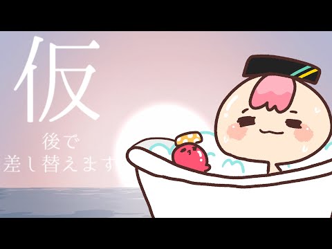 💭#雑談 ｜休み明けました！ちょっとだけおはなし！【がんばるぅ子/ #るぅなまちゅー 】