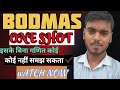 Bodmas math  one shot ।  गणित का one shot bodmas  😱😱😱