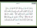 الأنعام ٩١ ٩٤ الأنعام ٩١ ٩٤