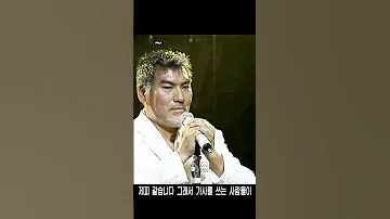 고향노래 이야기 가황 나훈아 애잔한 고향 2007년 콘서트중 
