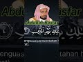 Abdullah Basfar Bacaan Al Fatihah