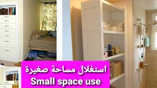 how to make Take advantage of a small space in the house