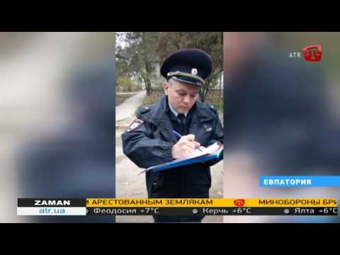Задержанному в Евпатории
