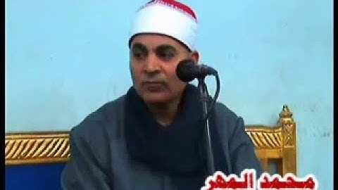 الشيخ عـبـدالله عــــزب / سورة البقرة -- مدينة ديرب نجم  28-3-2016