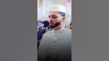 قالوا يا أيها العزيز - القارئ { عبدالعزيز سحيم }