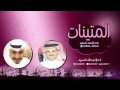 أداء عبدالله الصبره شيلة المتينات