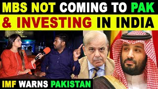SAUDI MBS NOT COMING PAKISTAN & INVESTING IN INDIA | IMF WARNS PAKISTAN | SANA AMJAD