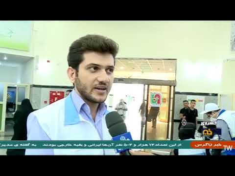 اربعین امام حسین علی غلامی شبکه بهداشت و درمان شهرستان قصرشیرین پایانه مرزی خسروی صدا و سیما ۲۲بهمن