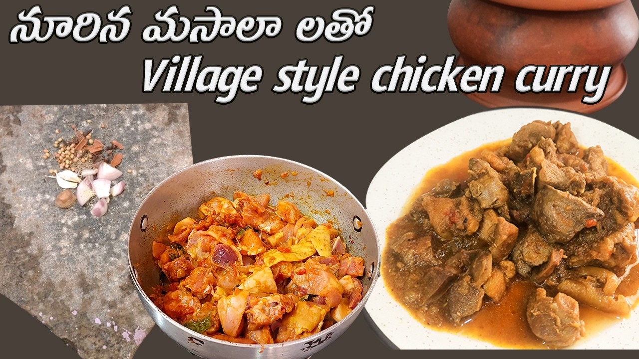 Village style chicken curry Recipe in telugu|Chicken curry recipe with traditional masala|kodi kura