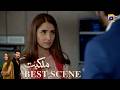 Milkiyat Episode 16 | 𝐁𝐞𝐬𝐭 𝐒𝐜𝐞𝐧𝐞 𝟎𝟐 | Mohsin Abbas Haider - Saniya Shamshad - HAR PAL GEO