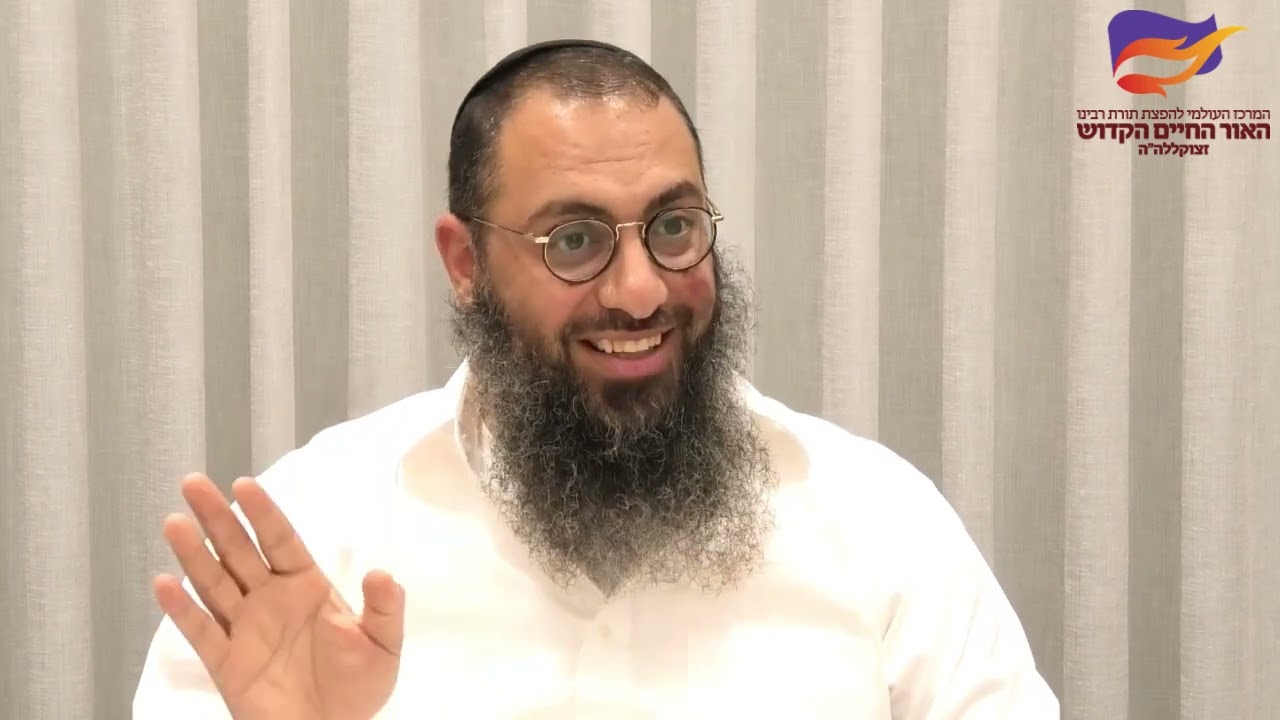 פנינים מספר 'אור החיים' הקדוש פרשת 'בהר' - הרב ברק בן ניסן שליט"א - ירושלים - אייר תשפ"ה