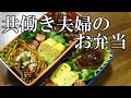 【お弁当】ピーマンの肉詰め ナポリタン 卵焼き ウインナー