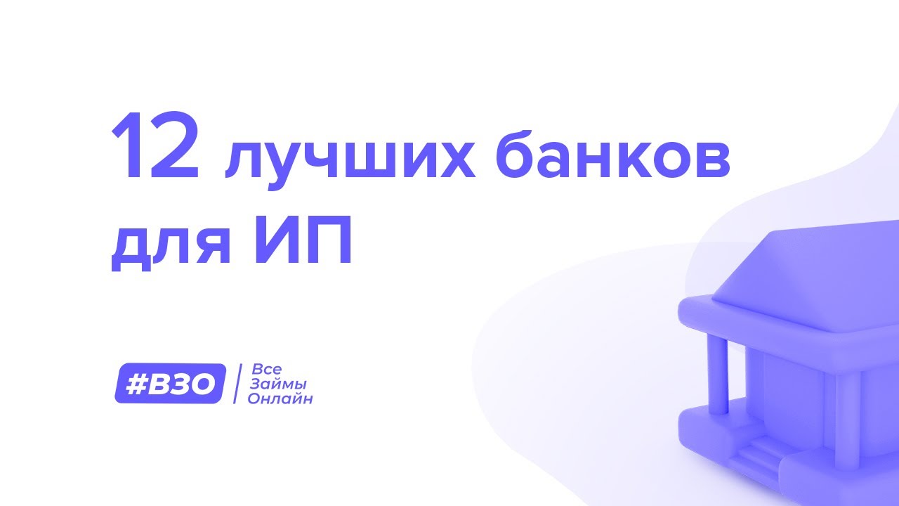 Доклад по теме Характеристика банка и анализ платежей, проводимых банком