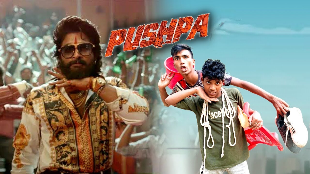 Pushma Pushpa যখন চোর Pushpa movie comedy video Pushpa comedy Pushpa Comedy ...