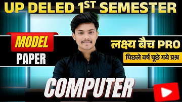 UP DELED 1st Sem Computer Model Paper - 04 I DELED 1st Semester Computer Class | Deled by Akash sir