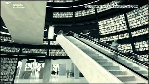 RTLS АПК "Лабиринт" - службы безопасности