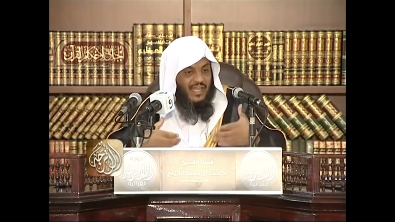 ٣ - تفسير سورة ال عمران (كاملاً) - دورة الأترجة