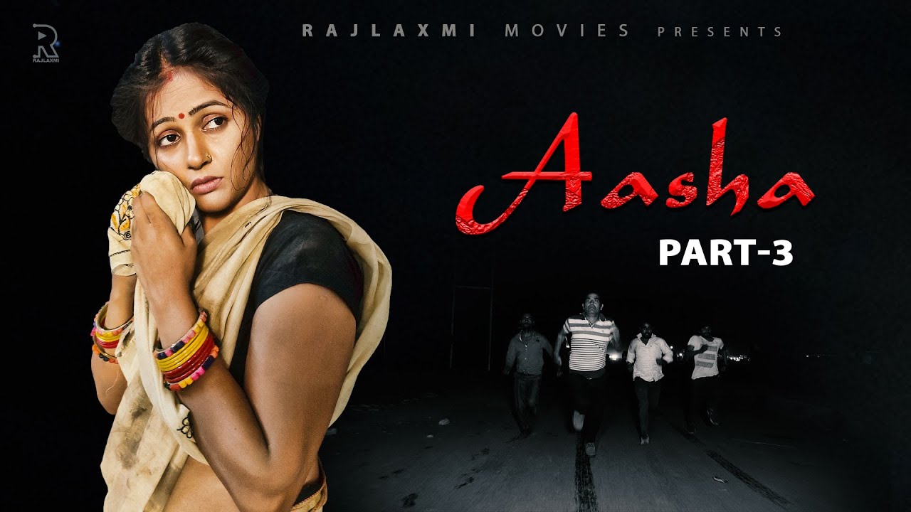 ASHA आशा  Part 3 | Kavita Joshi | Uttar kumar | Dinesh Choudhary | Amit | New Haryanvi Film 2021